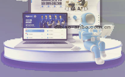 原生应用交付

非网页壳体验

离线架构优先
     
边缘计算赋能